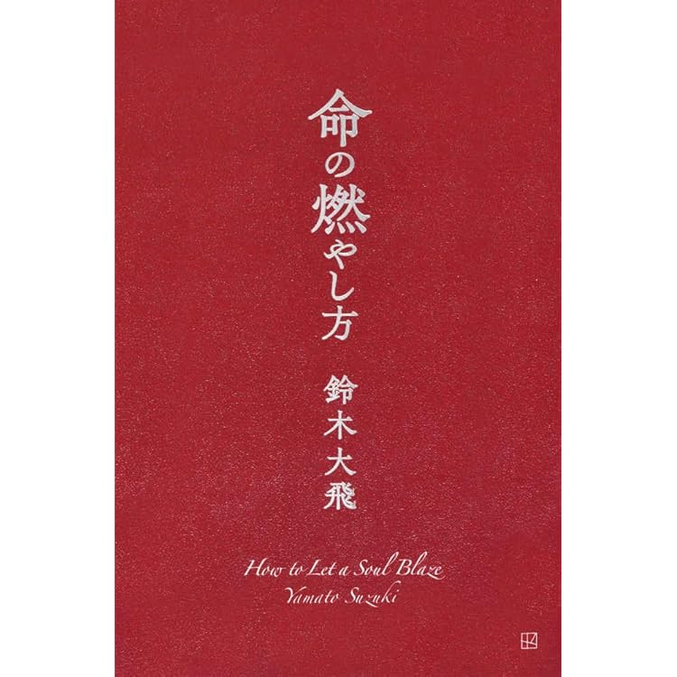 Amazon.co.jp: コムドット : 【Amazon.co.jp限定】拝啓、俺たちへ